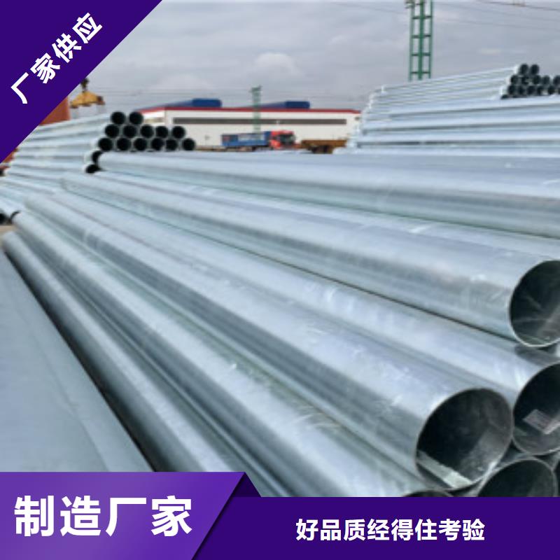 镀锌钢管方管规格齐全实力厂家