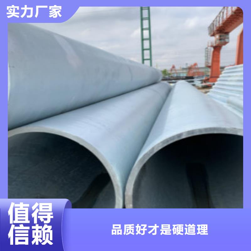 【镀锌钢管钢板敢与同行比质量】