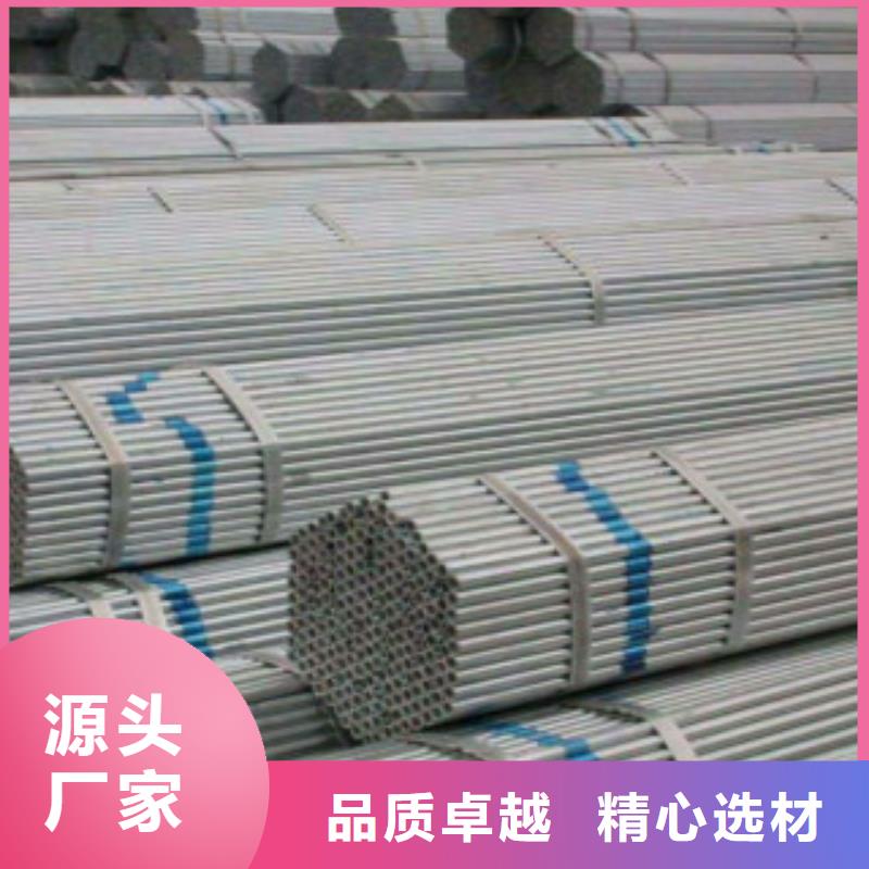 【镀锌钢管钢板敢与同行比质量】