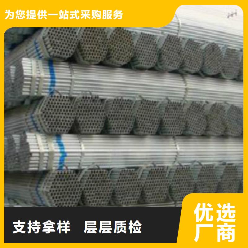 【镀锌钢管】Q355B钢管质量牢靠