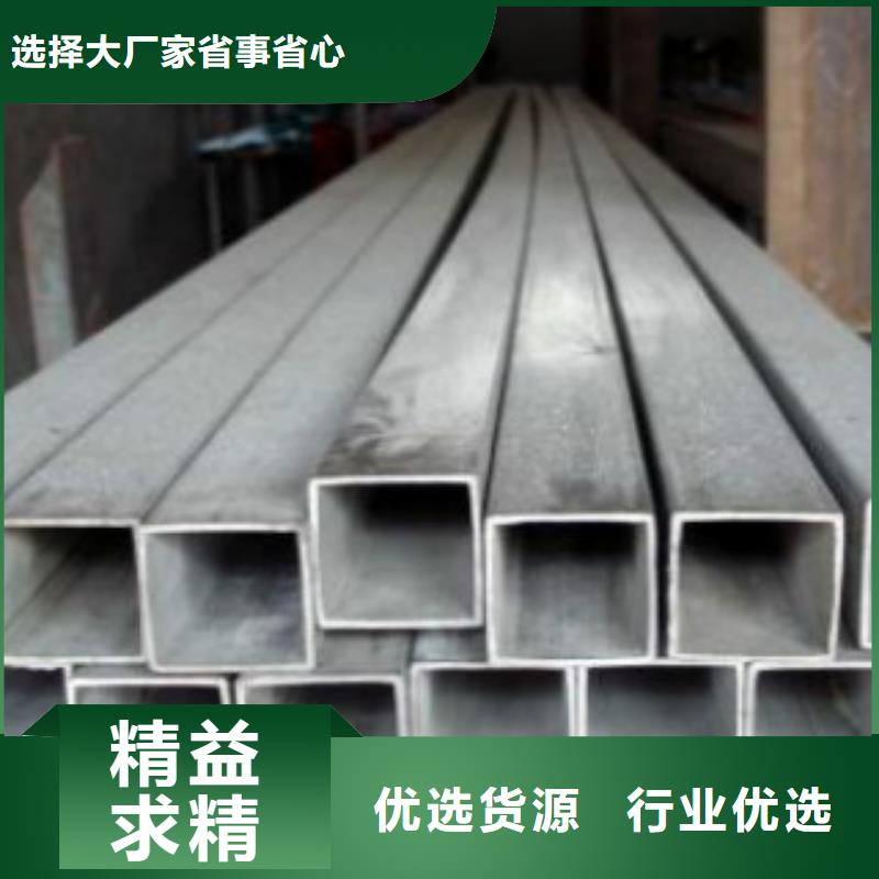 【镀锌钢管钢板敢与同行比质量】