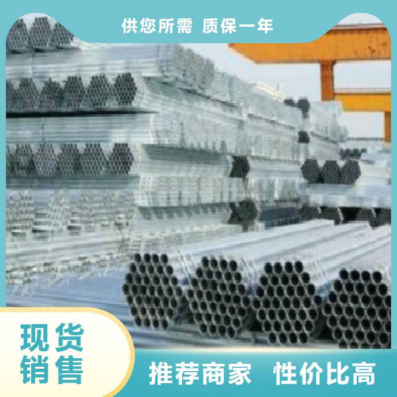 镀锌钢管Q355B好货直供