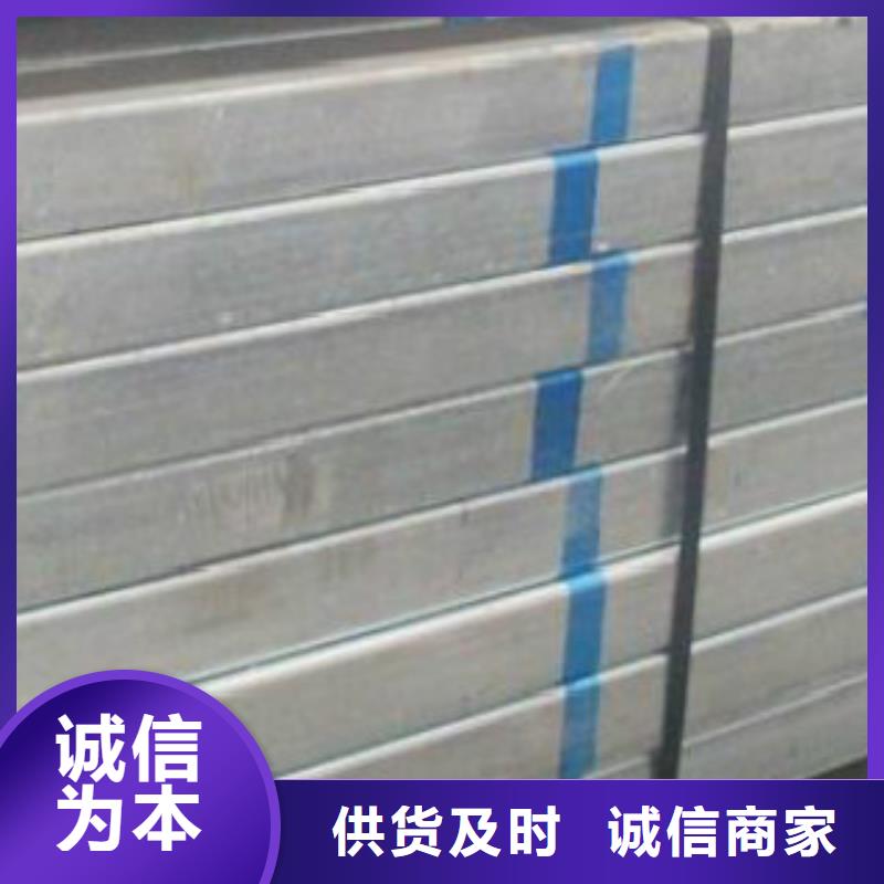 【镀锌钢管】Q355C无缝方管快捷物流