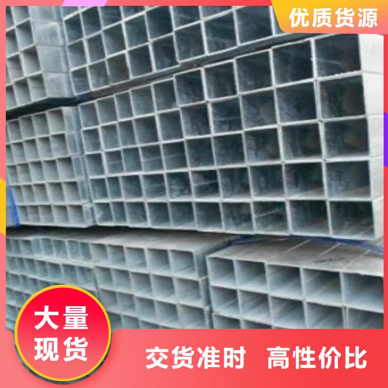 【镀锌钢管】Q355C无缝方管快捷物流