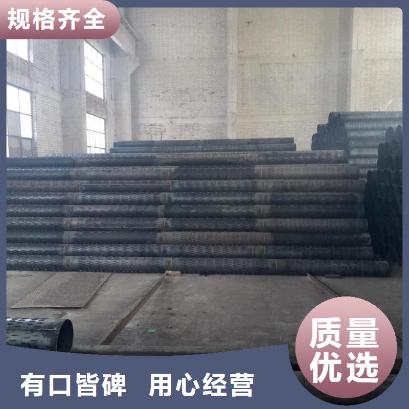 滤水管精密钢管支持定制批发