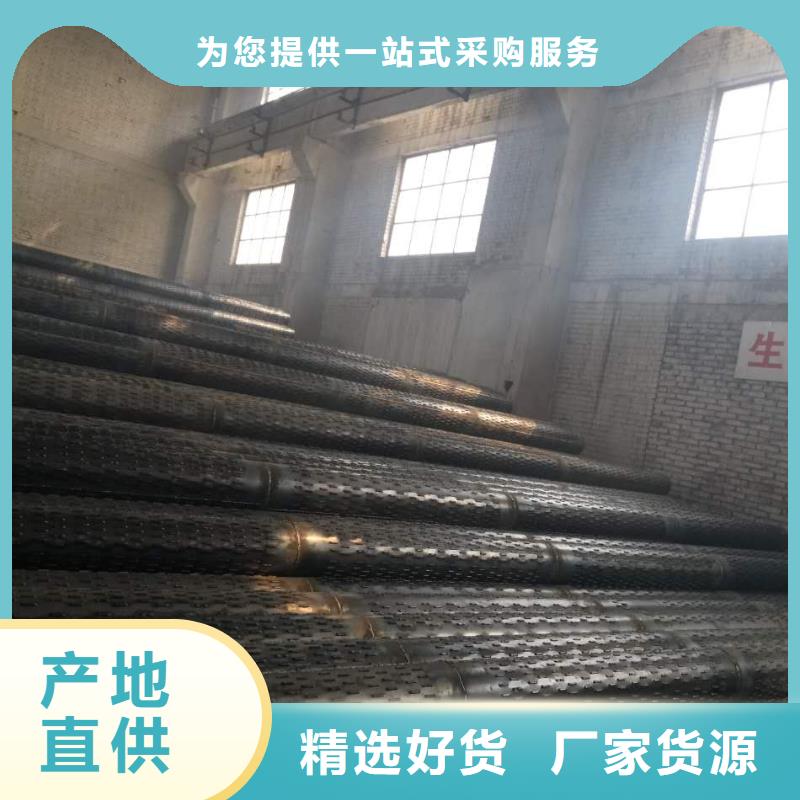 滤水管,方矩管敢与同行比价格