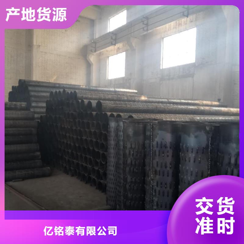 【滤水管】_精密钢管价格公道合理