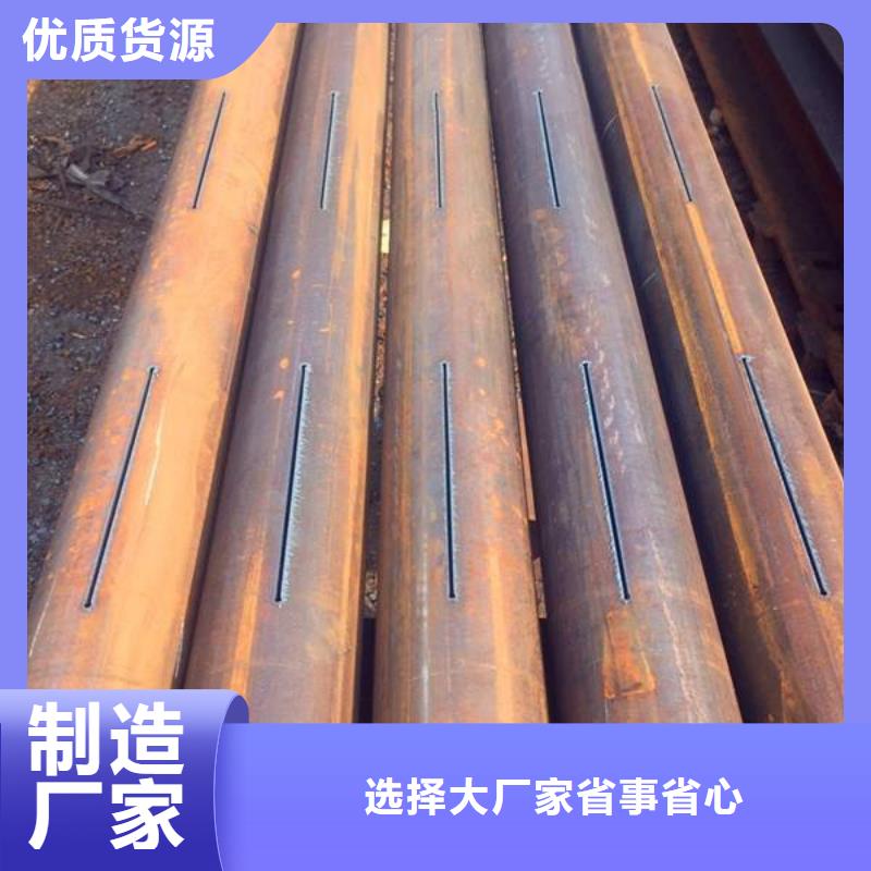【滤水管】_精密钢管价格公道合理