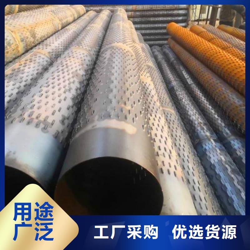 滤水管无缝钢管产品实拍