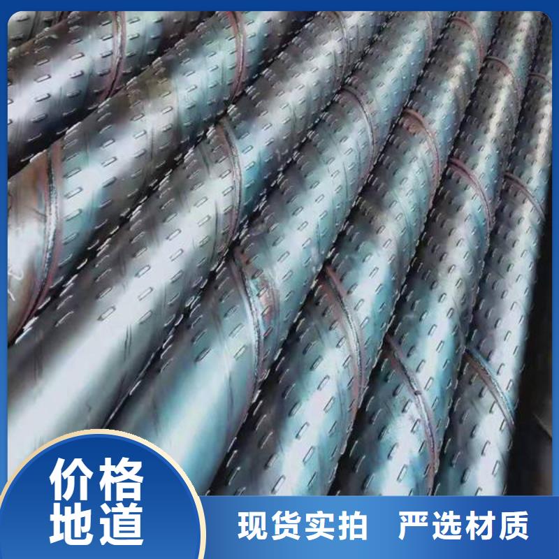 滤水管无缝钢管产品实拍