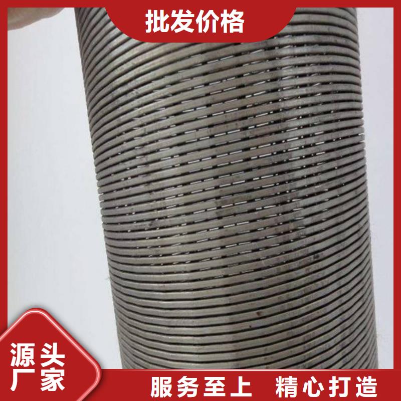 <定西> 本地 【滤水管】-异型钢管源头厂家