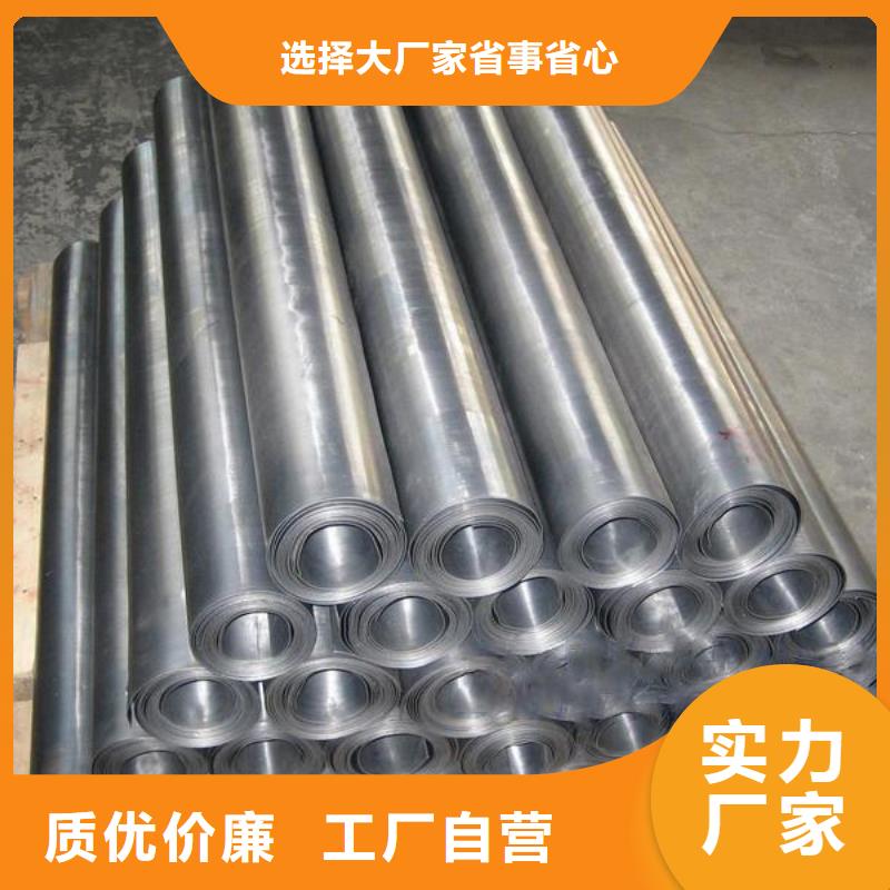 铅板-方矩管专业完善售后