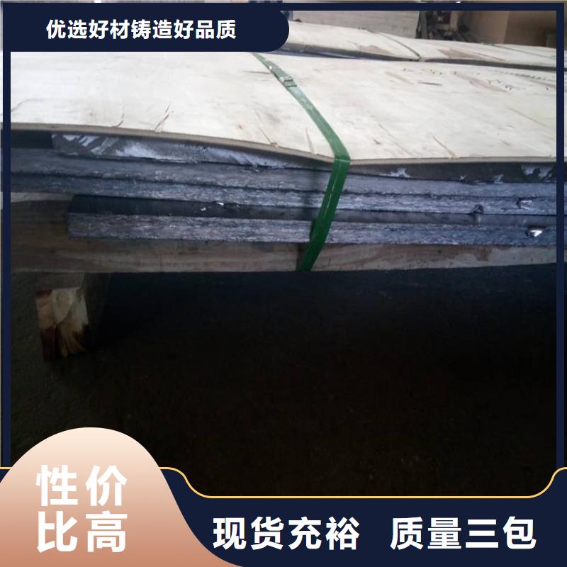 铅板-【精密钢管】经验丰富质量放心