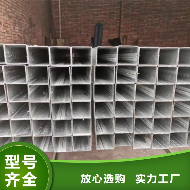 镀锌方管供应商