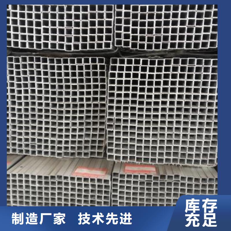 镀锌方管供应商