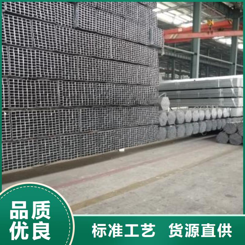 镀锌方管,镀锌无缝钢管为您提供一站式采购服务