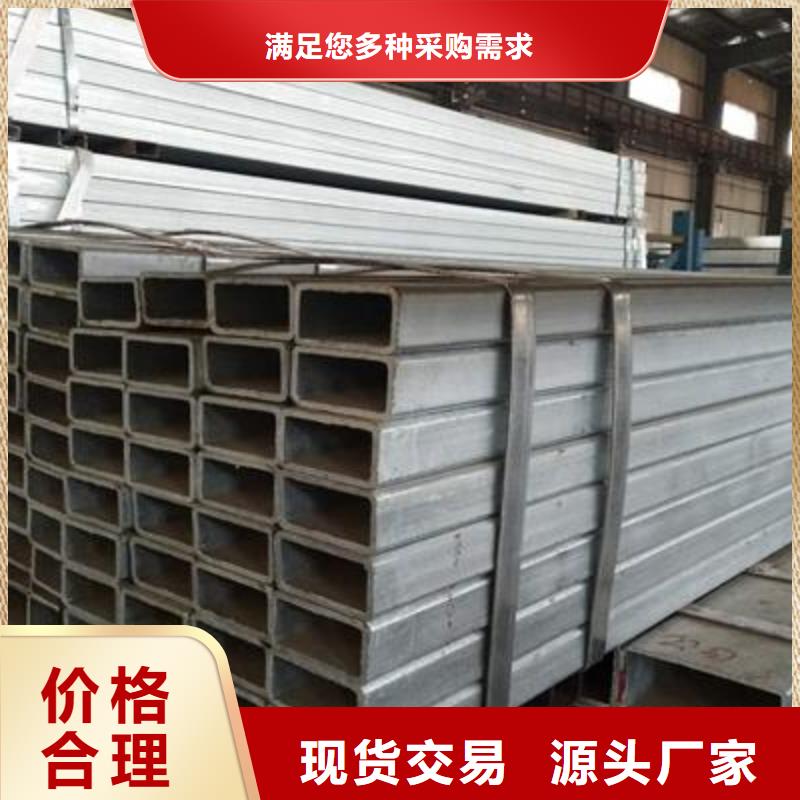 镀锌方管无缝方管优质工艺
