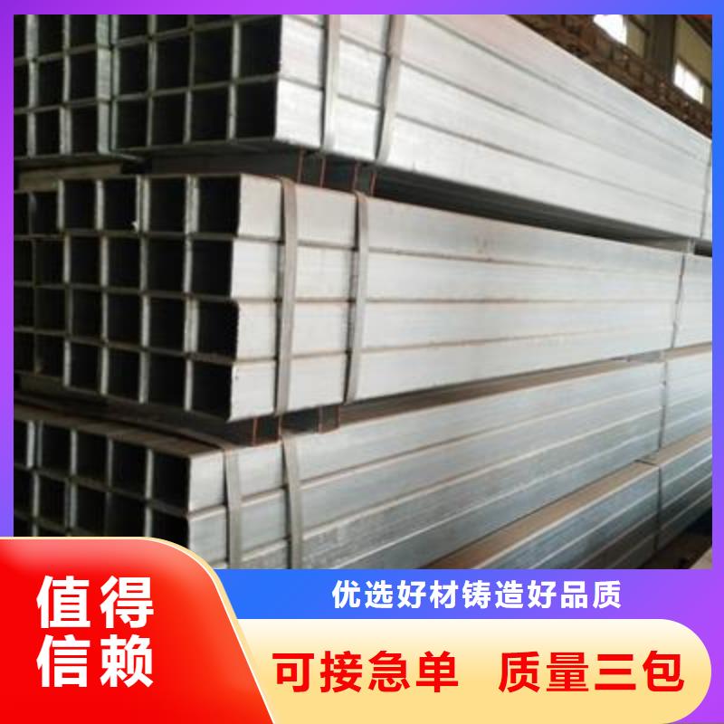 镀锌方管精密钢管快速物流发货