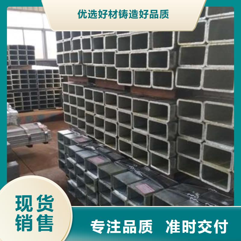 镀锌方管供应商