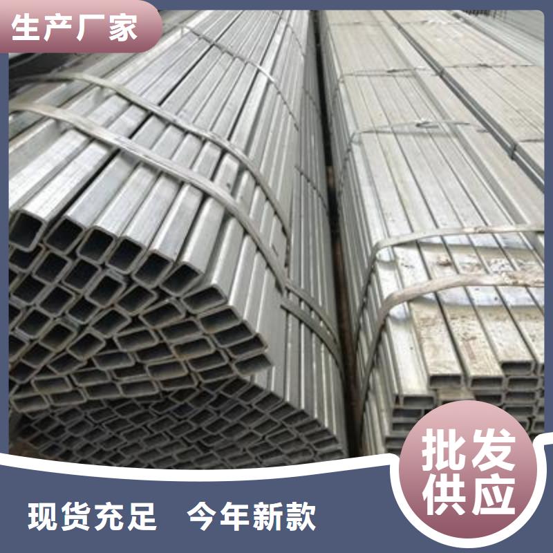 镀锌方管_焊接钢管售后无忧