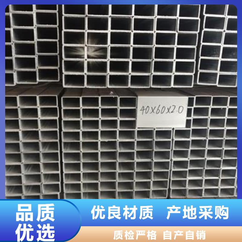 镀锌方管无缝方管优质工艺