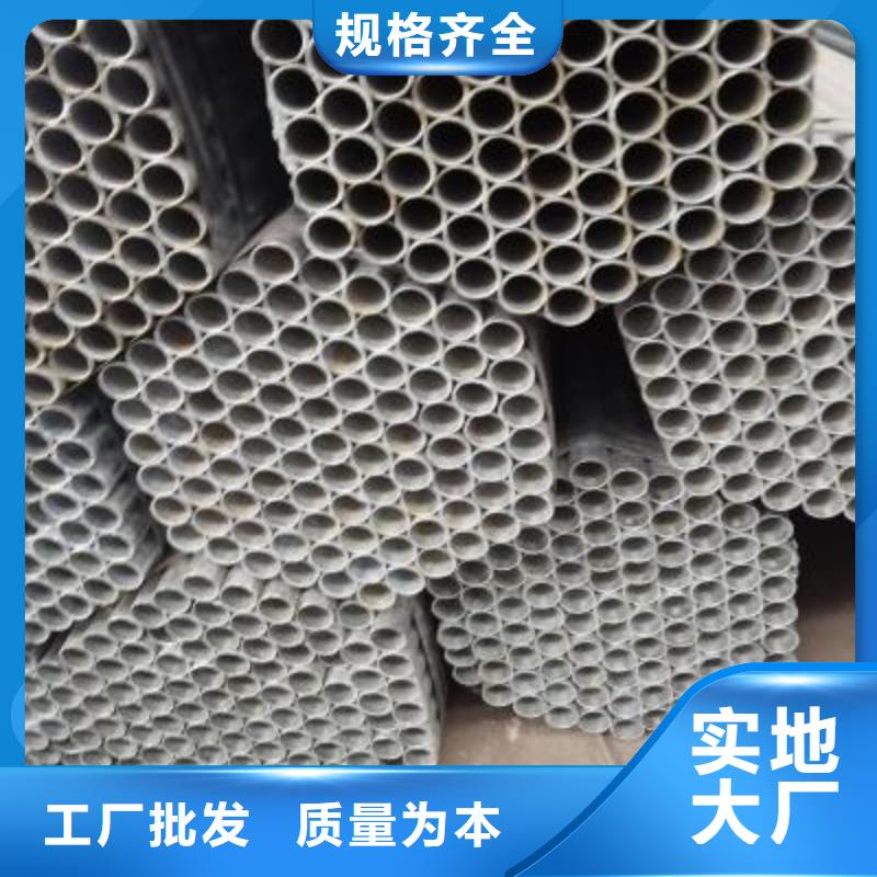 镀锌钢管【焊接钢管】多种优势放心选择