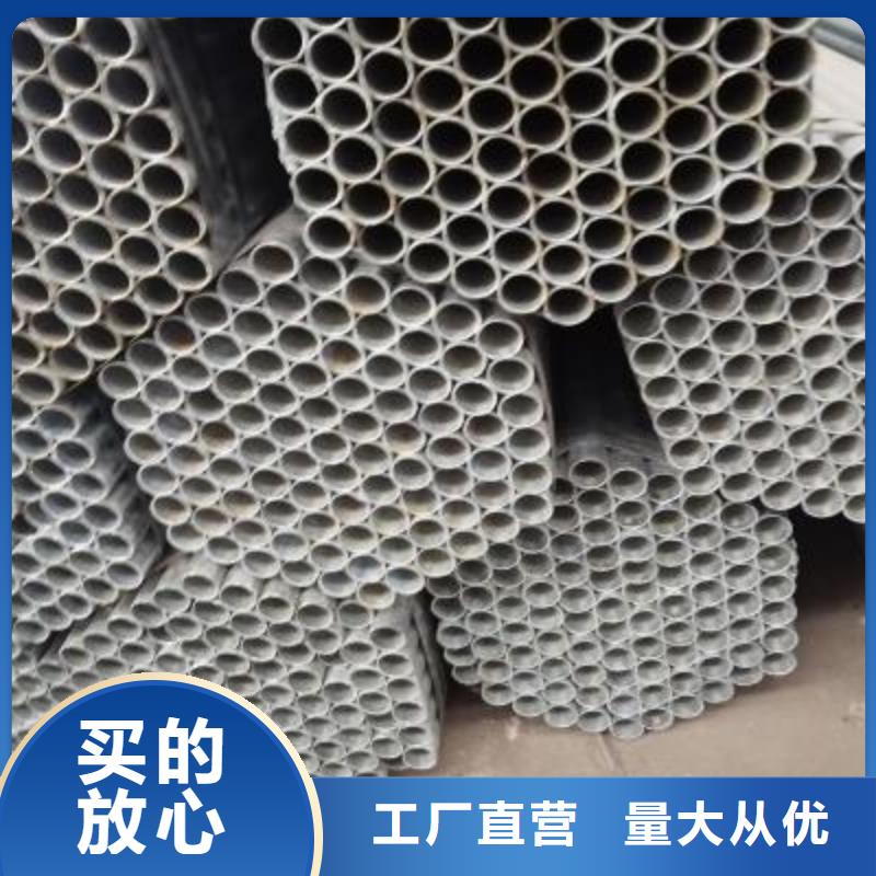 镀锌钢管厂家规格全