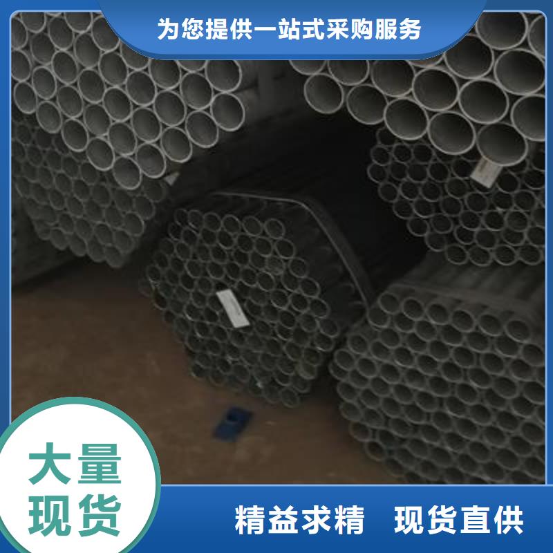 镀锌钢管精密钢管品质无所畏惧