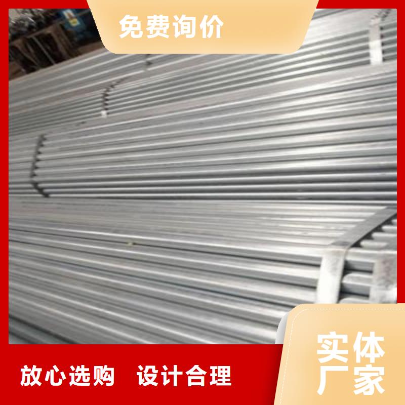 镀锌钢管_镀锌方管准时交付