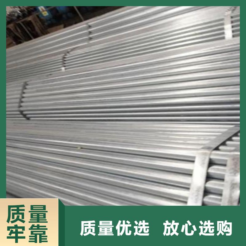 【镀锌钢管焊接钢管把实惠留给您】