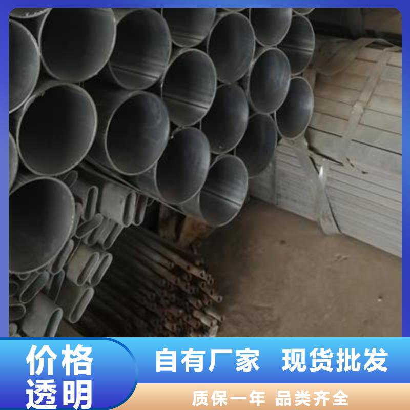 【镀锌钢管】精密钢管严格把关质量放心