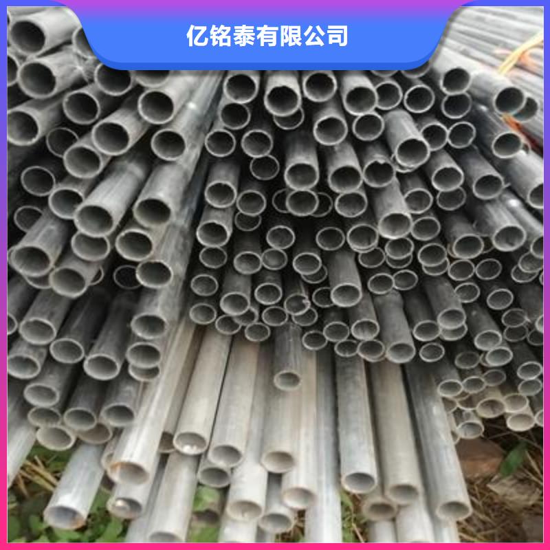 镀锌钢管优势