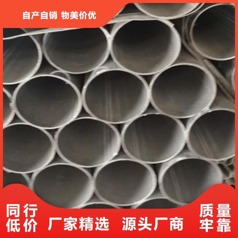 镀锌钢管无缝钢管实体厂家