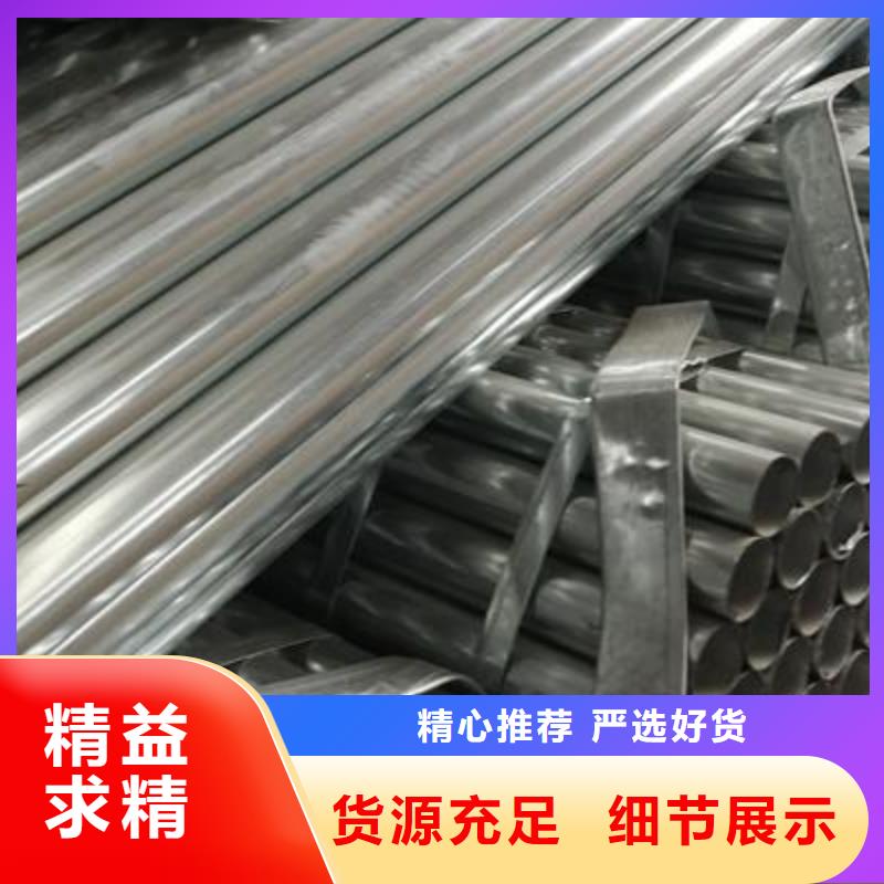 镀锌钢管_镀锌圆管常年出售