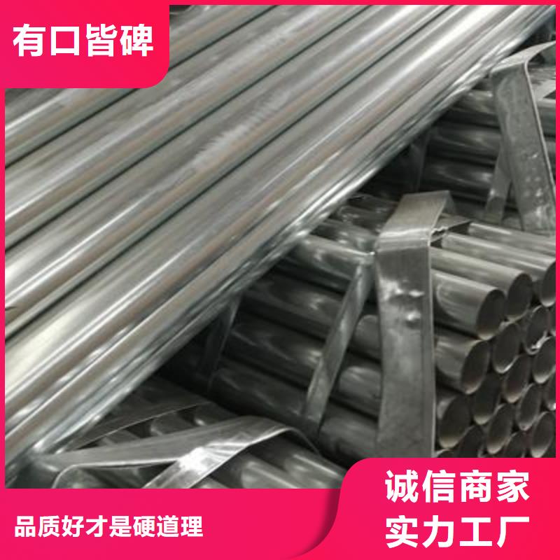 镀锌钢管【焊接钢管】多种优势放心选择