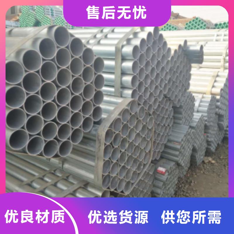 【镀锌钢管】精密钢管严格把关质量放心