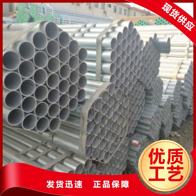 镀锌钢管精密钢管品质无所畏惧