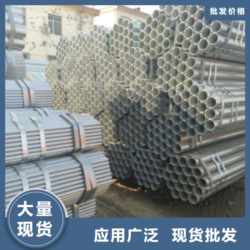 镀锌钢管无缝钢管实体厂家