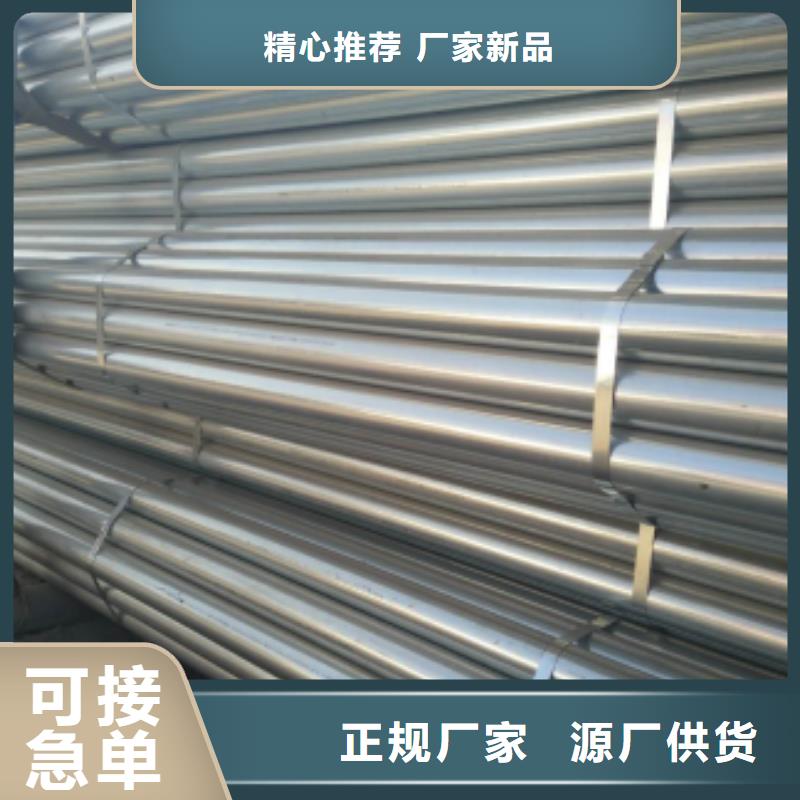 镀锌钢管厂家规格全