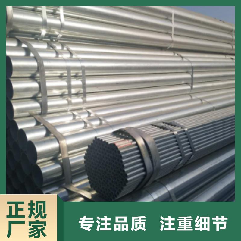 【镀锌钢管】精密钢管严格把关质量放心