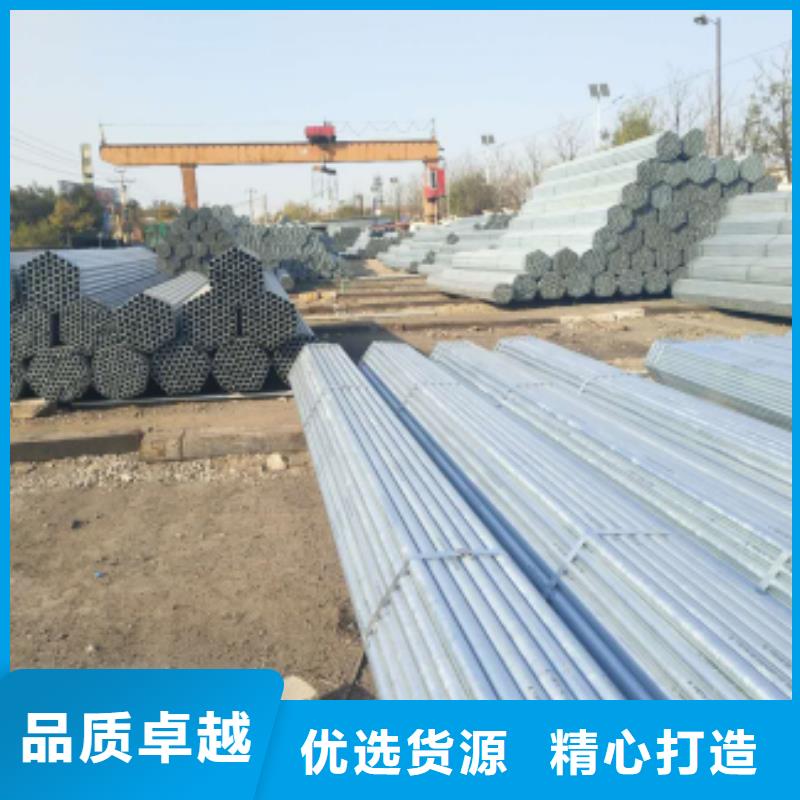 【镀锌钢管焊接钢管把实惠留给您】
