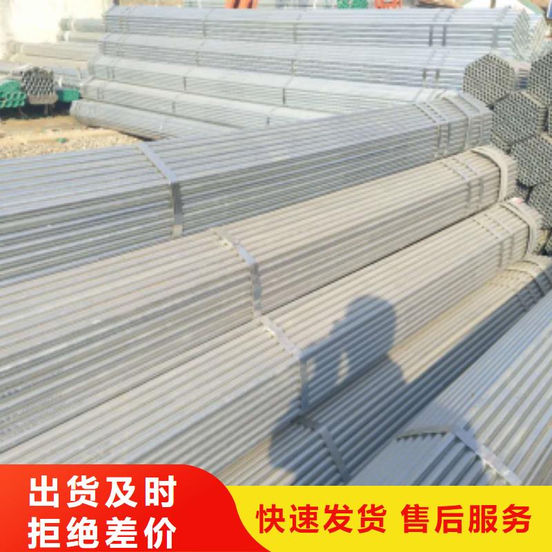 镀锌钢管无缝钢管实体厂家