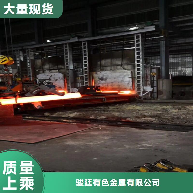 通用【高温合金】价格有优势