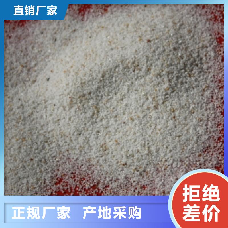 【石英砂】聚合氯化铝来图来样定制