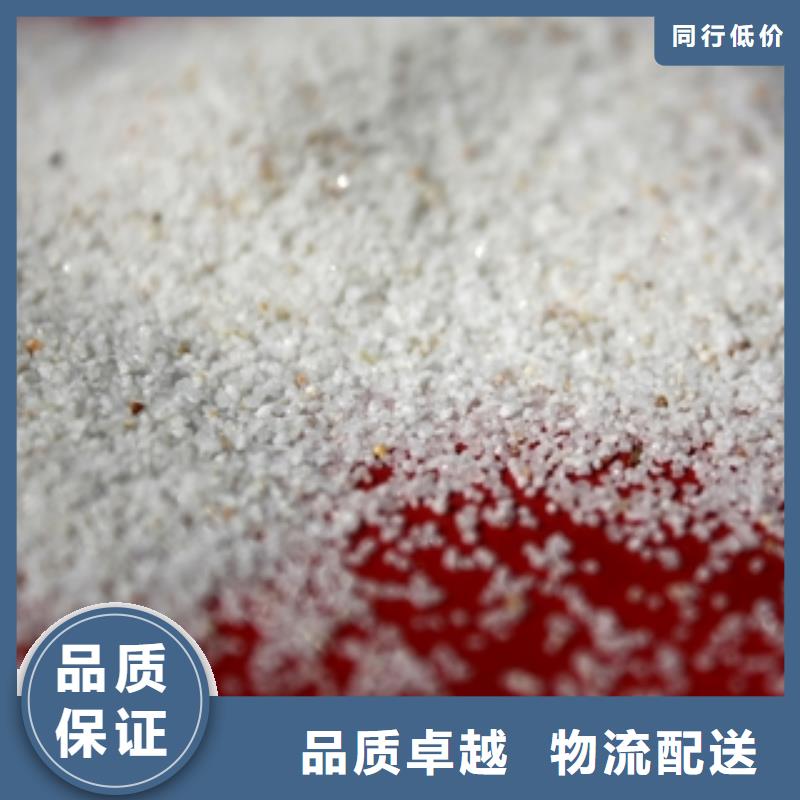 石英砂聚丙烯酰胺做工精细