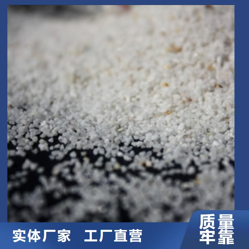 石英砂聚丙烯酰胺严谨工艺