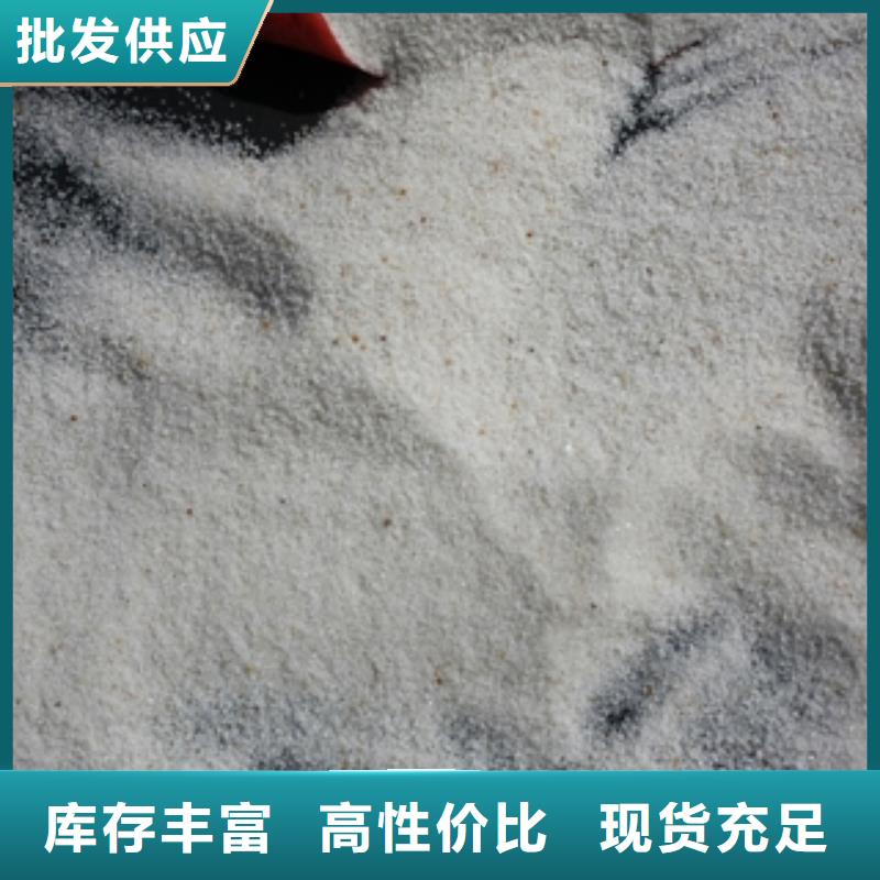 【石英砂碳酸氢钠拒绝伪劣产品】