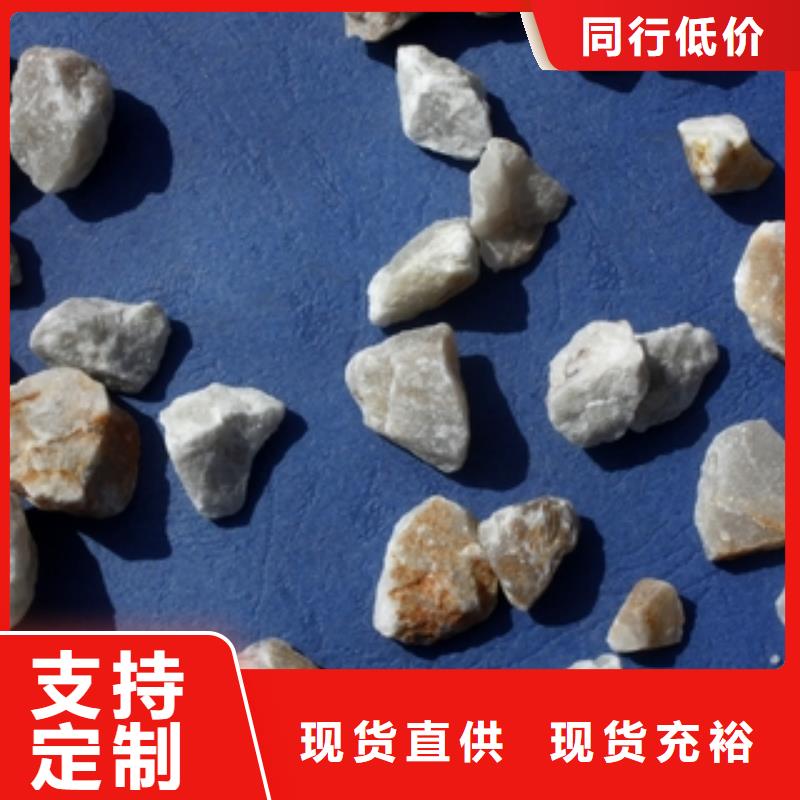 【石英砂碳酸氢钠拒绝伪劣产品】