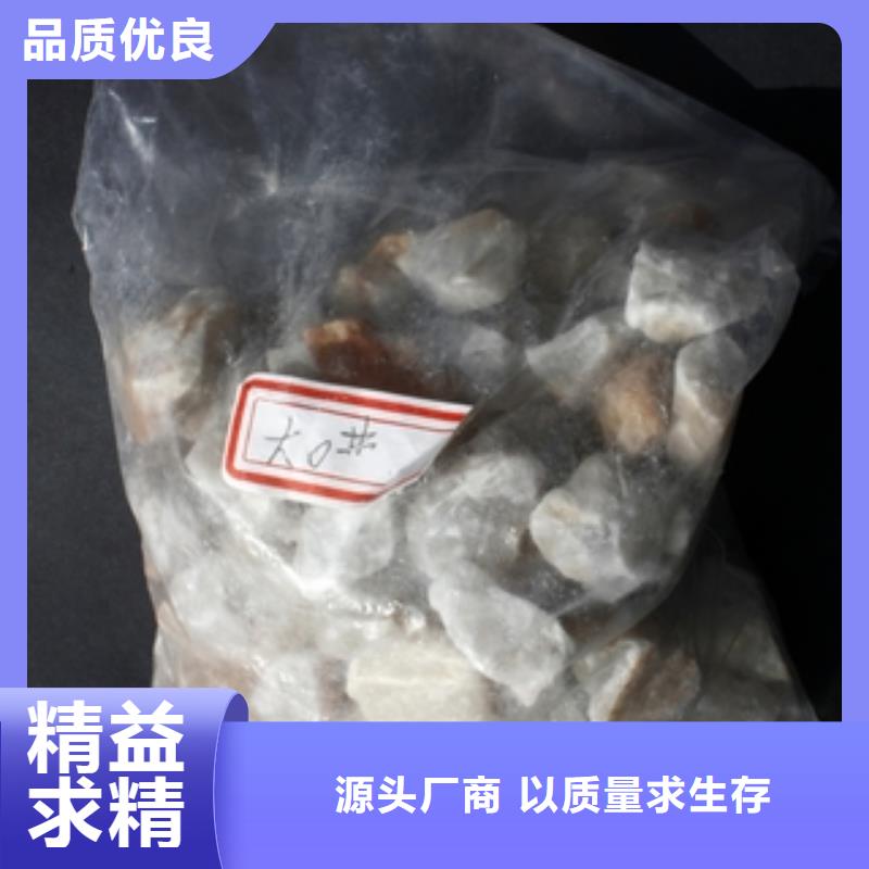 【石英砂碳酸氢钠拒绝伪劣产品】
