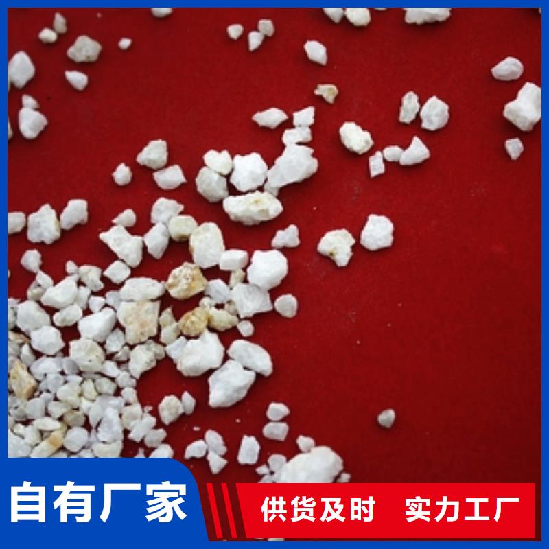 【石英砂聚丙烯酰胺精选好货】